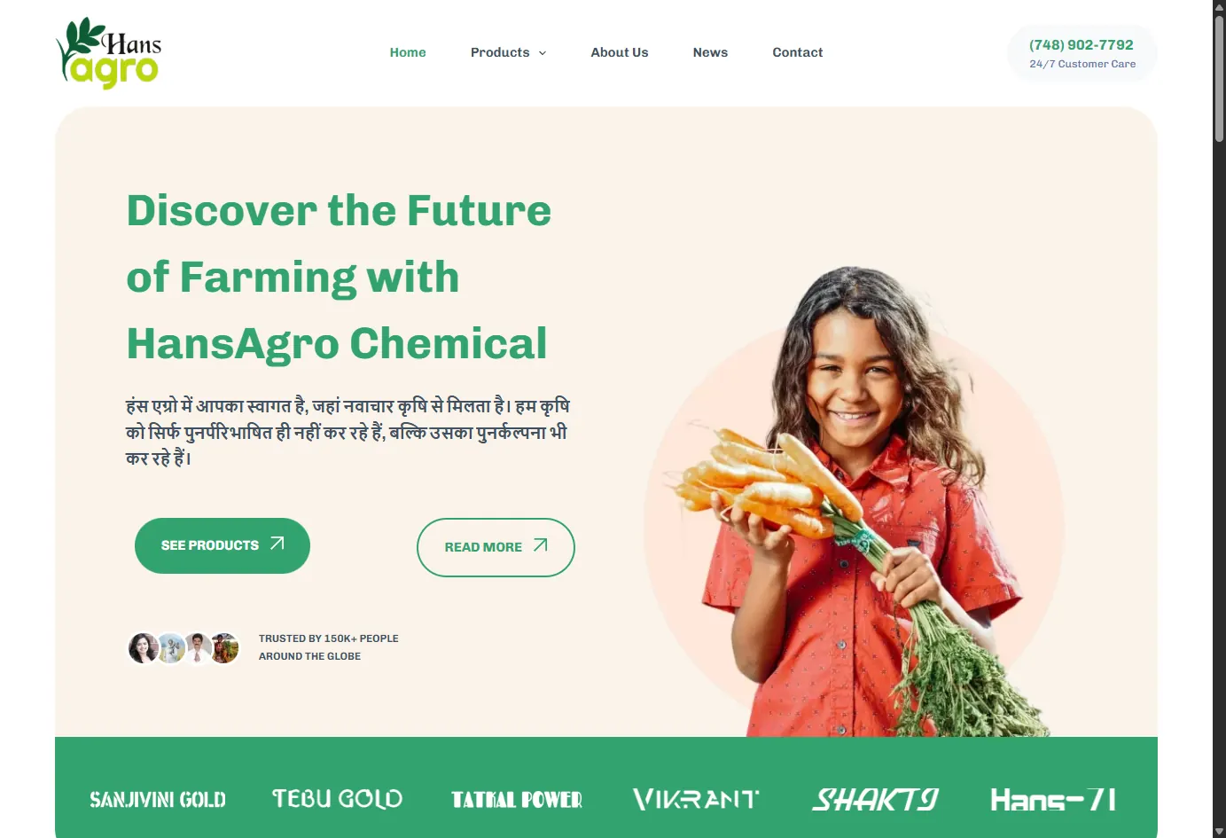 hansagro.in at launch: the home page (desktop)